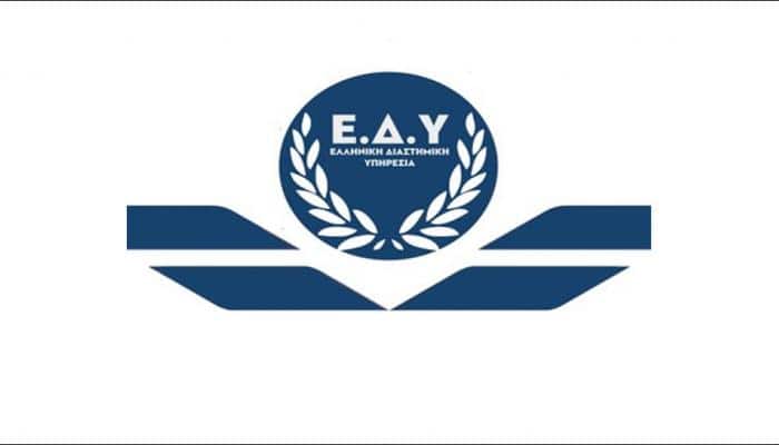 Greece launches Hellenic Space Organization, the country's first space agency