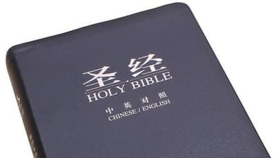 Bible can no longer be sold publicly in China after quiet crackdown: Reports