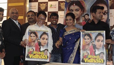 Bhauji Vidhata movie first look out