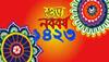 Bengalis celebrate Poila Baisakh