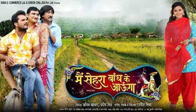 Bhojpuri superstar Khesari Lal Yadav-Kajal Raghwani's 'Main Sehra Bandh Ke Aaunga' film goes viral, becomes top trend on YouTube