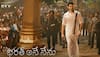 Bharat Ane Nenu songs