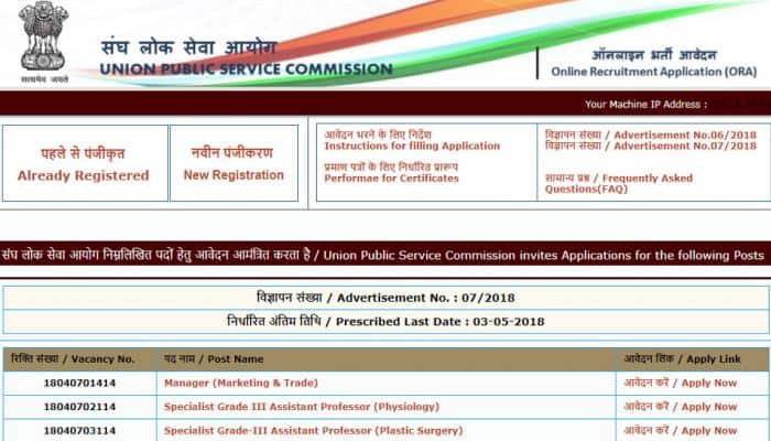 Union Public Service Commission (UPSC) invites applications for 120 vacant posts- Details here