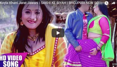 Sakhi Ke Biyah: Rani Chatterjee sizzles in new song Koyla Khani Jarat Jawani - Watch