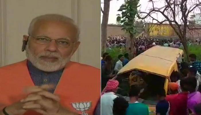 Kushinagar accident: PM Narendra Modi, Uttar Pradesh CM Yogi Adityanath condole the death of 13 children, probe initiated