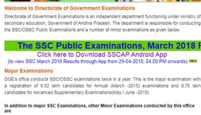 bieap.gov.in to now declare Andhra Pradesh SSC (10th Class) Results 2018 at 4 pm, April 29