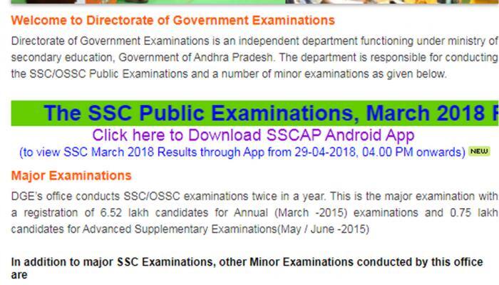 bieap.gov.in to now declare Andhra Pradesh SSC (10th Class) Results 2018 at 4 pm, April 29
