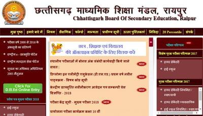 Chhattisgarh Board of Secondary Education (CGBSE) Class 10, Class 12 results 2018 likely next week on results.cg.nic.in
