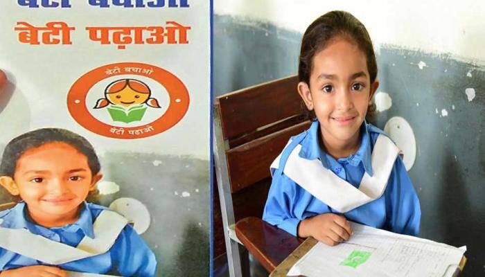 Pakistani girl's photo on 'Swachh Jamui Swasth Jamui' campaign booklet triggers row, probe ordered 