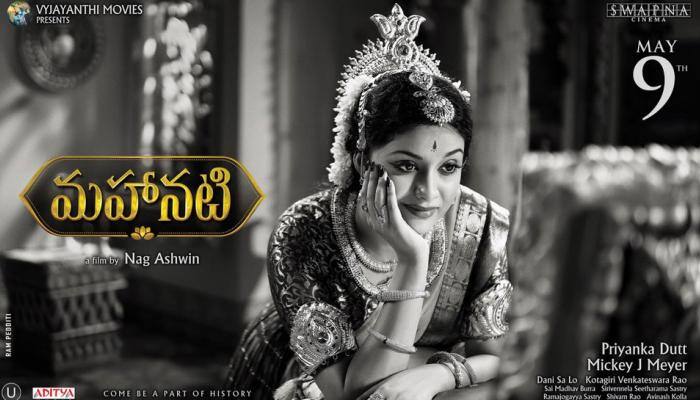 Mahanati new poster unveiled—Check inside