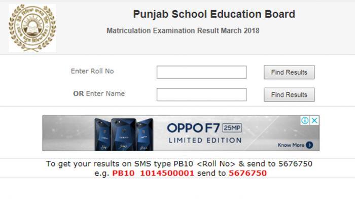 PSEB Class 10 Matric Results 2018 declared by Punjab Board at pseb.ac.in 