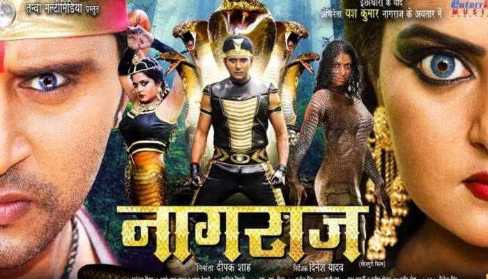 Bhojpuri cinema &#039;hot cake&#039; Anjana Singh to play &#039;naagin&#039; in Nagraj — Watch trailer