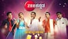 Zee Kannada's Sa Re Ga Ma Pa Li'l Champs Season 14 to conclude on May 26