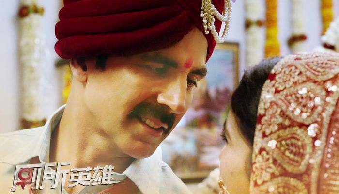 Akshay Kumar&#039;s Toilet Ek Prem Katha gets bigger opening than Salman Khan&#039;s Bajrangi Bhaijaan in China