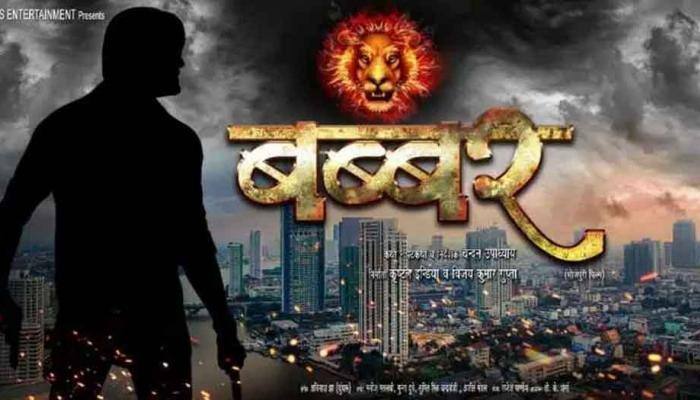 Bhojpuri actor Arvind Akela Kallu starrer Babbar cast to head to Bangkok for film shoot