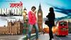 Bhojpuri star Pradeep Pandey Chintoo-starrer 'Namaste London' to go on floors soon