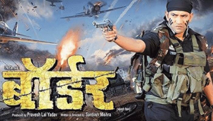 Dinesh Lal Yadav's Border: Know what Kajal Yadav has to say about the film