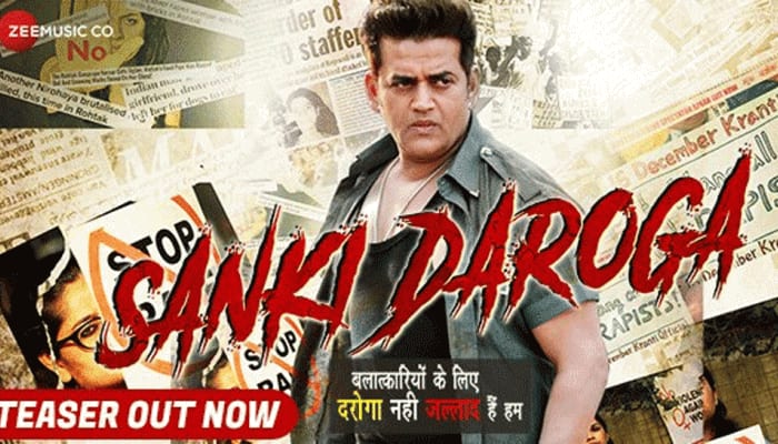 Ravi Kishan&#039;s Sanki Daroga teaser  will leave an indelible impact - Watch