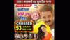 Pawan Singh's Palangiya Sone Na Diya Video song sets internet on fire - Watch
