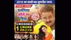 Pawan Singh's Palangiya Sone Na Diya Video is breaking the internet -Watch