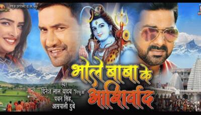 Pawan Singh, Dinesh Lal Yadav and Amrapali Dubey's Bhole Baba Ke Aashirwad song spiritually strikes a chord - Check it out