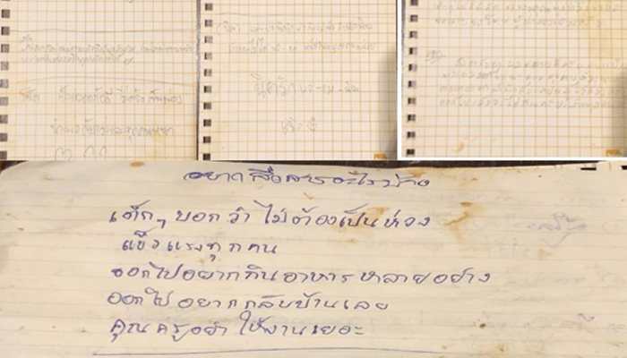 Want Pork shabu, fried chicken after this: Stranded Thai kids send heartwarming notes for family