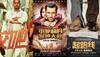 dangal china