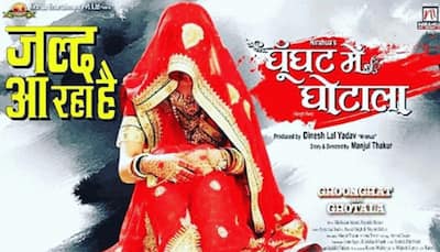 Pravesh Lal Yadav's Ghoonghat Mein Ghotala and Dhadak to release on the same day