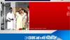 bahujan samaj