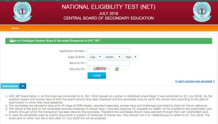 UGC NET 2018: Results expected on July 31; Answer keys and recorded responses released at cbsenet.nic.in