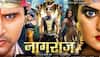 Nagraj