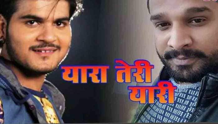 Bhojpuri actors Arvind Akela Kallu, Ritesh Pandey to turn BFFs for Yara Teri Yari?