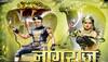 Bhojpuri hot cake Anjana Singh-Yash Kumar's 'Nagraj' sets Box Office on fire