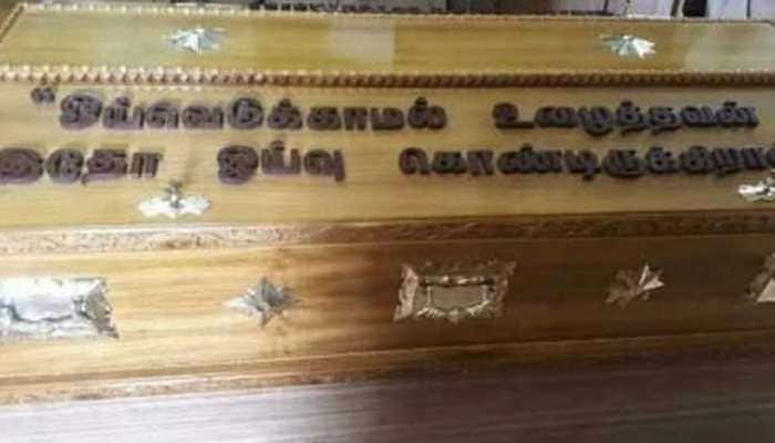 Message on Karunanidhi&#039;s casket was scripted by him 33 years ago