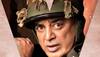 Vishwaroop