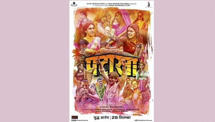 Patakhaa first look posters out: Meet warring sisters Sanya Malhota, Radhika Madan