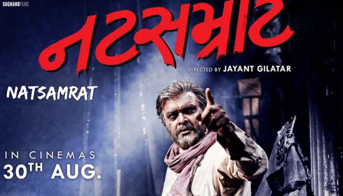 My movie is not a remake of Marathi Natsamrat; it is an adaptation: Director Jayant Gilatar