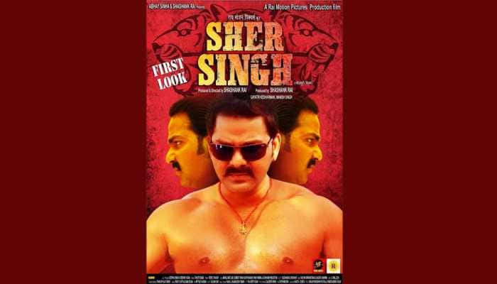 Pawan Singh-Amrapali Dubey&#039;s Sher Singh poster out — Check photo