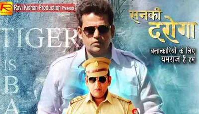 Bhojpuri superstar Ravi Kishan's Sanki Daroga to release in Thailand