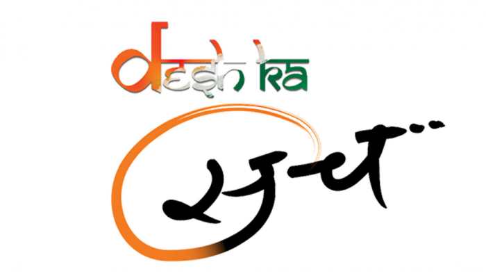 Subhash Chandra Foundation launches first-of-its-kind petition platform 'Desh Ka Sach' to empower citizens of the Nation