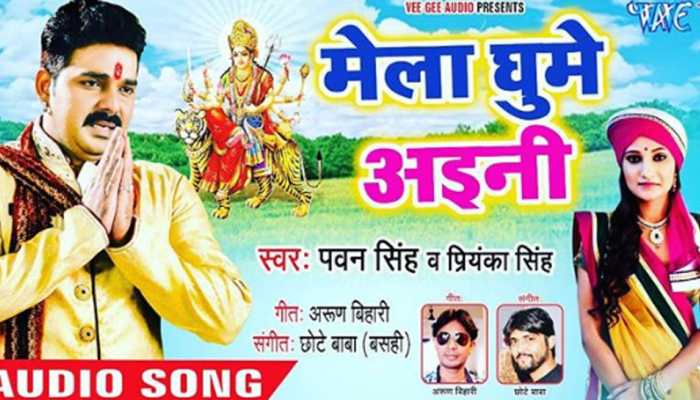 Pawan Singh's Mela Ghume Aini is a perfect Navratri song