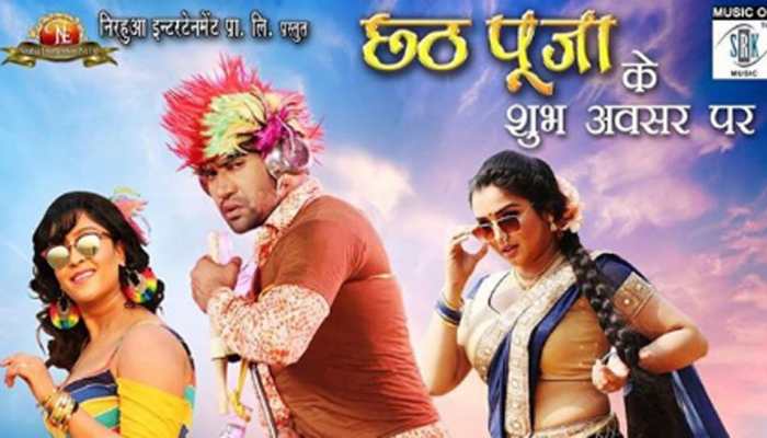 Dinesh Lal Yadav, Amrapali Dubey and Shubhi Sharma&#039;s Nirahua Hindustani 3 trailer out - Watch