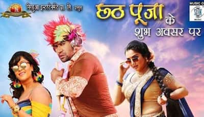 Dinesh Lal Yadav, Amrapali Dubey and Shubhi Sharma's Nirahua Hindustani 3 trailer out - Watch