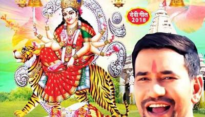 Dinesh Lal Yadav aka Nirahua releases new Devi geet on Navratri—See poster