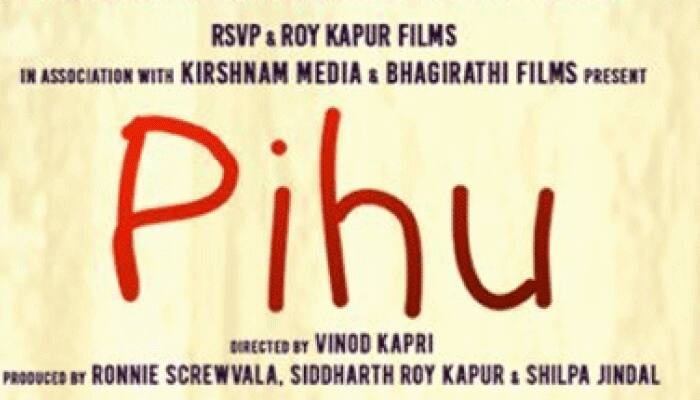'Pihu' looks like new millennial 'Aakhri Khat'