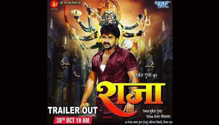 Pawan Singh&#039;s Raja trailer out - Watch the action-packed video