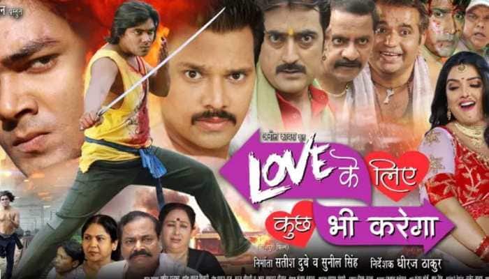 Bhojpuri actioner &#039;Love Ke Liye Kuch Bhi Karega&#039; hits the screens today