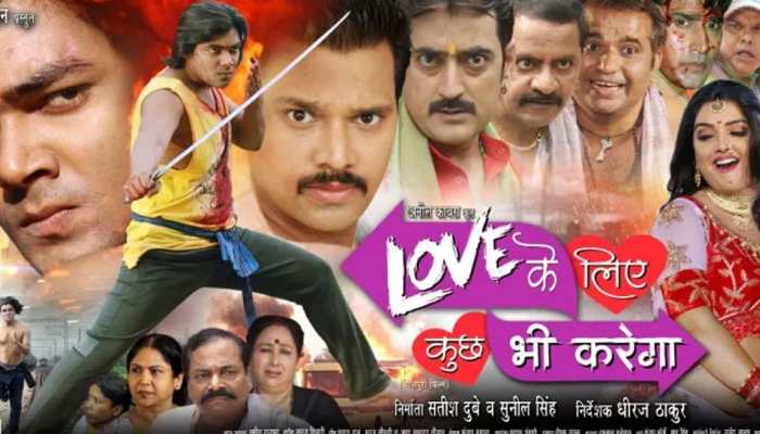 Bhojpuri actioner 'Love Ke Liye Kuch Bhi Karega' hits the screens today