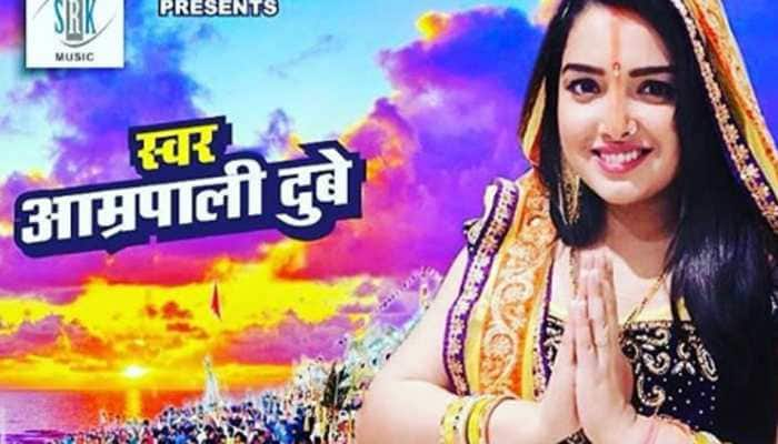 Amrapali Dubey turns singer, releases her first &#039;Chhath Puja&#039; song—Check inside