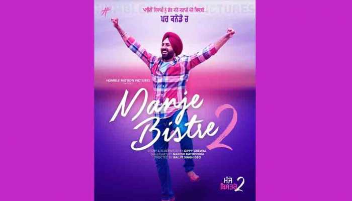Gippy Grewal's Manje Bistre 2 first poster out, teaser to unveiled shortly — Check out